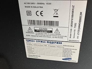 Продаю телевизор оргинал Самсунг большой за 25тыс. Производство lalafo.kg да — 1 Продаю телевизор оргинал Самсунг большой за 25тыс. Производство — 1