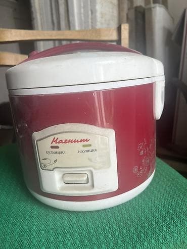 Рисоварка at lalafo.kg Рисоварка