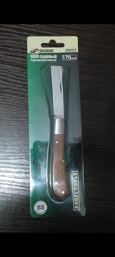 Өрт жабдуулары: Кол менен бутак кескичтер, Өзү алып кетүү lalafo.kg да — 2 Өрт жабдуулары: Кол менен бутак кескичтер, Өзү алып кетүү — 2