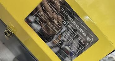 краска по металлу бишкек: Выпрямитель проволоки, Новый, В наличии at lalafo.kg — 2 краска по металлу бишкек: Выпрямитель проволоки, Новый, В наличии — 2