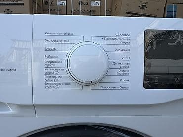 TagAZ: Стиральная машина автомат, Новый, TCL, До 6 кг, Фронтальная, Оптом at lalafo.kg — 6 TagAZ: Стиральная машина автомат, Новый, TCL, До 6 кг, Фронтальная, Оптом — 6