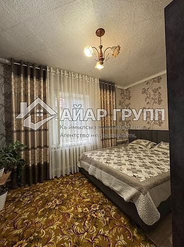 ‼️🏡 ПРОДАЁТСЯ ПРОСТОРНЫЙ ДОМ С БОЛЬШИМ УЧАСТКОМ! 🏡‼️ 📍 с lalafo.kg да ‼️🏡 ПРОДАЁТСЯ ПРОСТОРНЫЙ ДОМ С БОЛЬШИМ УЧАСТКОМ! 🏡‼️ 📍 с