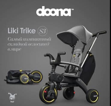 Велоколяска оплата при получении товара Трайк нового поколения at lalafo.kg Велоколяска оплата при получении товара Трайк нового поколения