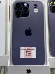IPhone 14 Pro Max, Б/у, 256 ГБ, Deep Purple, Коробка, В рассрочку, 84 % at lalafo.kg IPhone 14 Pro Max, Б/у, 256 ГБ, Deep Purple, Коробка, В рассрочку, 84 %