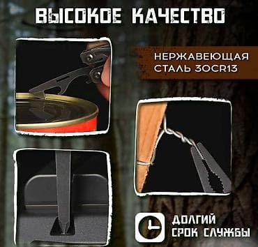 Мультитулдар: Мультитул брелок Xiaomi Nextool Mini Flagship Компактный lalafo.kg да — 5 Мультитулдар: Мультитул брелок Xiaomi Nextool Mini Flagship Компактный — 5