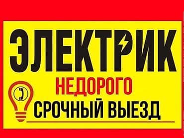 Костюм народов мира at lalafo.kg Костюм народов мира