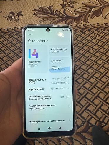 Poco M5s, 128 ГБ, 2 SIM at lalafo.kg Poco M5s, 128 ГБ, 2 SIM