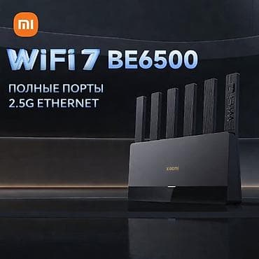 Xiaomi BE6500 — высокоскоростной беспроводной роутер с поддержкой at lalafo.kg Xiaomi BE6500 — высокоскоростной беспроводной роутер с поддержкой