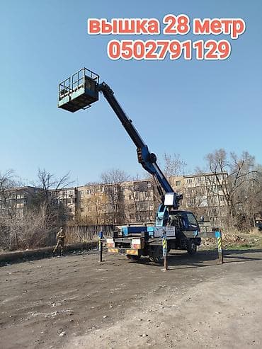 Аренда автовышки, Услуги автовышки АВТОВЫШКА 28 метр АВТОВЫШКИ ВЫШКА at lalafo.kg Аренда автовышки, Услуги автовышки АВТОВЫШКА 28 метр АВТОВЫШКИ ВЫШКА