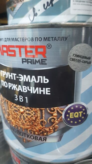 эмаль для ванны: Краски эмали national paintsнационал пайтс оптом и розницу at lalafo.kg — 29 эмаль для ванны: Краски эмали national paintsнационал пайтс оптом и розницу — 29