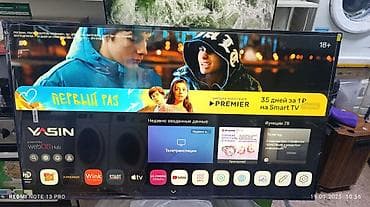 Проекторлор үчүн экрандар: Срочная акция Yasin 65 UD81 webos magic пульт smart Android Yasin lalafo.kg да — 2 Проекторлор үчүн экрандар: Срочная акция Yasin 65 UD81 webos magic пульт smart Android Yasin — 2