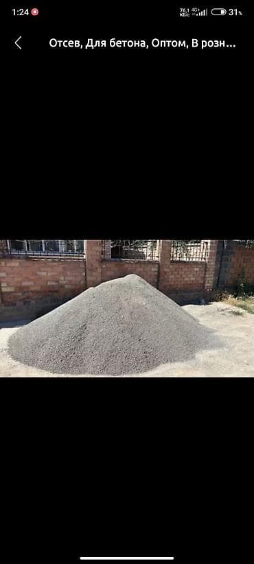 Отсев отсев отсев отсев отсев отсев отсев отсев отсев отсев отсев at lalafo.kg Отсев отсев отсев отсев отсев отсев отсев отсев отсев отсев отсев