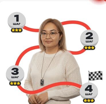 📢 Набор на обучение преподавателей! Ищу преподавателей и репетиторов at lalafo.kg 📢 Набор на обучение преподавателей! Ищу преподавателей и репетиторов