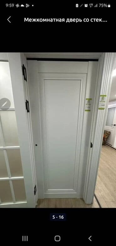 Межкомнатная дверь раздвижного типа (купе) в классическом стиле at lalafo.kg Межкомнатная дверь раздвижного типа (купе) в классическом стиле