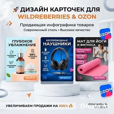 Instagram, Разработка дизайна at lalafo.kg Instagram, Разработка дизайна