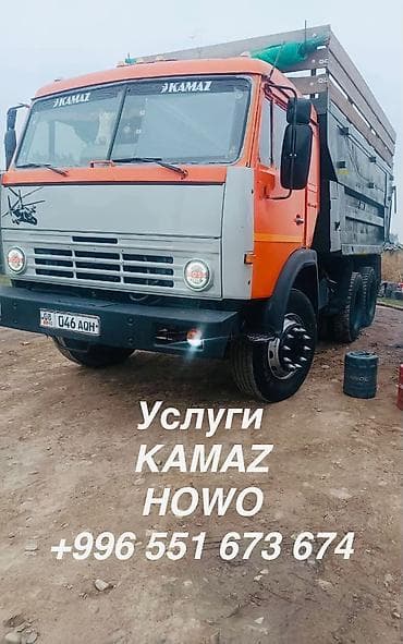 Услуги самосвалов KAMAZ и HOWO. ЦЕНА: Договорная - ПЕСОК - ОТСЕВ at lalafo.kg Услуги самосвалов KAMAZ и HOWO. ЦЕНА: Договорная - ПЕСОК - ОТСЕВ