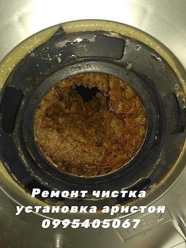 Сервис по обслуживанию водонагревателей Ariston. Что делаем: - at lalafo.kg Сервис по обслуживанию водонагревателей Ariston. Что делаем: -