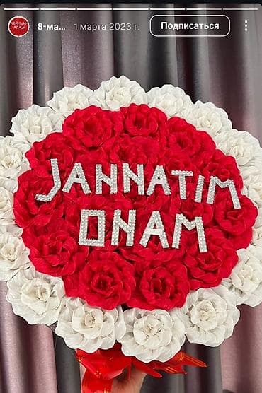 ЖАЛАЛ-АБАД (МАНАС) ЦВЕТЫ НА ЗАКАЗ Бумажные цветы на заказ можно at lalafo.kg ЖАЛАЛ-АБАД (МАНАС) ЦВЕТЫ НА ЗАКАЗ Бумажные цветы на заказ можно