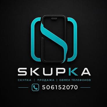 Сервис “SKUPKA” — скупка, продажа и обмен телефонов. - Выкуп at lalafo.kg Сервис “SKUPKA” — скупка, продажа и обмен телефонов. - Выкуп