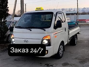 Заказать Хендай портер, Переезд, C грузчиком at lalafo.kg Заказать Хендай портер, Переезд, C грузчиком