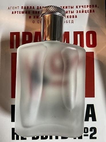 Духи для мужчин Marsel Parfumeur Gentleman Gangster - Формат: Eau de lalafo.kg да Духи для мужчин Marsel Parfumeur Gentleman Gangster - Формат: Eau de