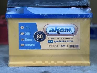 Аккумулятор 80 Ач at lalafo.kg Аккумулятор 80 Ач