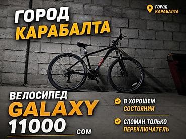 В кыркызтане at lalafo.kg В кыркызтане