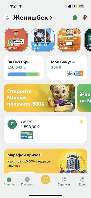 Металл сейф эшиктери: Эшик: Орнотуу lalafo.kg да — 3 Металл сейф эшиктери: Эшик: Орнотуу — 3