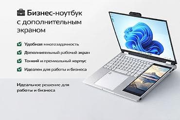 ASUS ноутбуктары: MSI ноутбук Ультрабук, AMD Ryzen 9, ОЗУ, RAM: 128 ГБ, Башка серия lalafo.kg да — 6 ASUS ноутбуктары: MSI ноутбук Ультрабук, AMD Ryzen 9, ОЗУ, RAM: 128 ГБ, Башка серия — 6