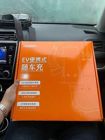 Зарядка для электромобиля, оригинал новый подойдет под любой lalafo.kg да — 1 Зарядка для электромобиля, оригинал новый подойдет под любой — 1