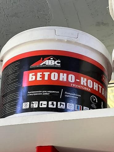 Грунтовка «Бетон-Контакт» от ABC в белом ведре предназначена для at lalafo.kg Грунтовка «Бетон-Контакт» от ABC в белом ведре предназначена для