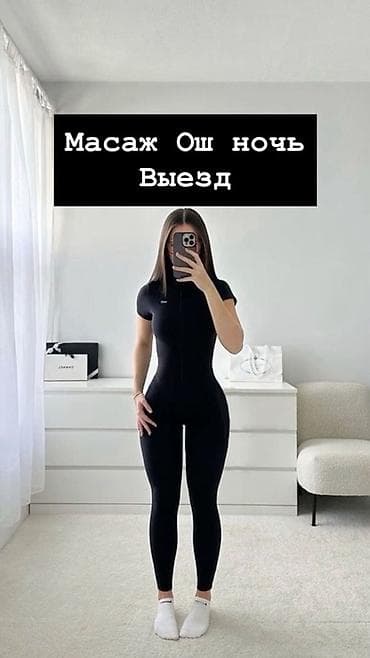 Массаж | С выездом на дом at lalafo.kg Массаж | С выездом на дом