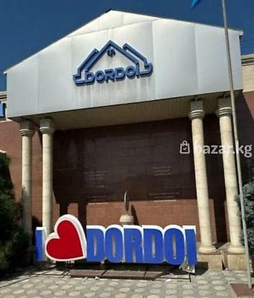 Продается Контейнер рынок дордой
восток. оптовый ряд at lalafo.kg Продается Контейнер рынок дордой
восток. оптовый ряд