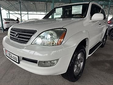 Lexus GX: 2004 г., 4.7 л, Автомат, Газ, Внедорожник at lalafo.kg Lexus GX: 2004 г., 4.7 л, Автомат, Газ, Внедорожник