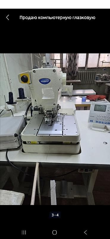 Продам глазковую петельную машину.Почти новая.Качественные петли at lalafo.kg Продам глазковую петельную машину.Почти новая.Качественные петли