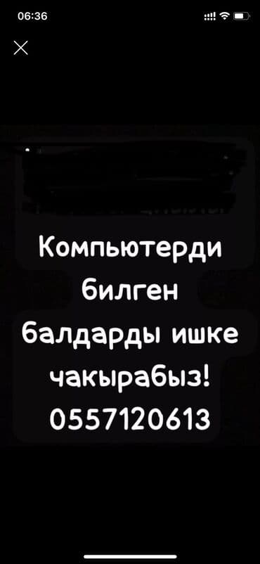 Ковролин: Базар-Коргон lalafo.kg да — 1 Ковролин: Базар-Коргон — 1