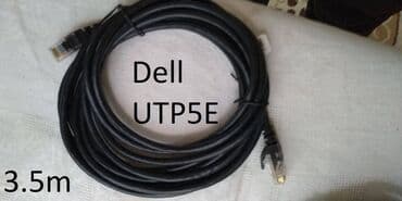 Патч корд 3.5 метра, Dell UTP CAT5E RJ-45 медный, фирменный адрес - at lalafo.kg Патч корд 3.5 метра, Dell UTP CAT5E RJ-45 медный, фирменный адрес -