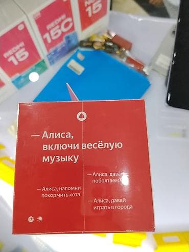 Умная колонка Яндекс Станция Лайт с голосовым помощником Алиса lalafo.kg да Умная колонка Яндекс Станция Лайт с голосовым помощником Алиса