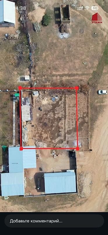 5 соток, Для строительства, Красная книга at lalafo.kg 5 соток, Для строительства, Красная книга