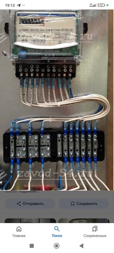 Производим электромонтажные работы любой сложности, в бригаде 20чел at lalafo.kg Производим электромонтажные работы любой сложности, в бригаде 20чел