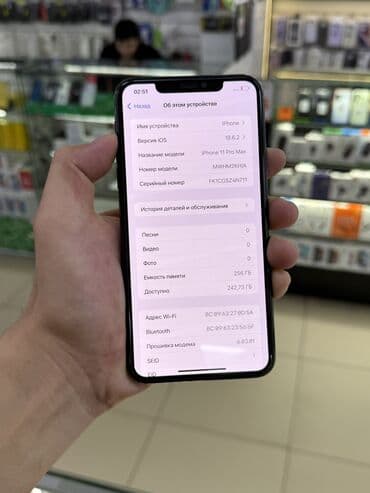 IPhone 11 Pro Max, 256 ГБ, Space Gray, 78 % at lalafo.kg IPhone 11 Pro Max, 256 ГБ, Space Gray, 78 %