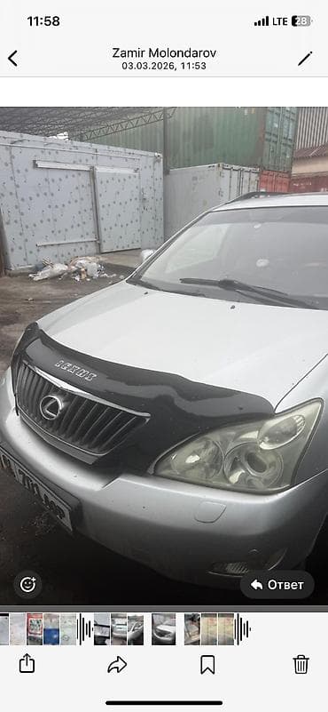 Lexus RX: 2008 г., 3.5 л, Бензин at lalafo.kg — 1 Lexus RX: 2008 г., 3.5 л, Бензин — 1