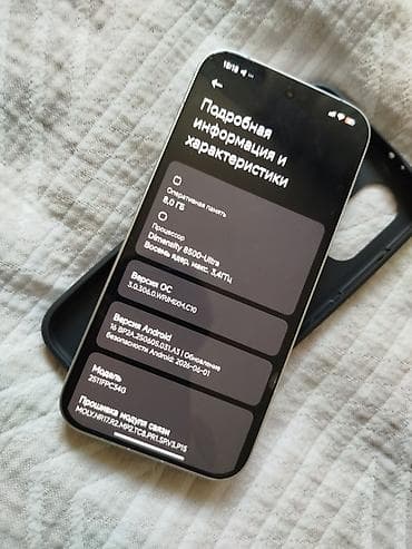 POCO X8 Pro, белый Ключевые характеристики: - Память: 8 ГБ ОЗУ - at lalafo.kg POCO X8 Pro, белый Ключевые характеристики: - Память: 8 ГБ ОЗУ -