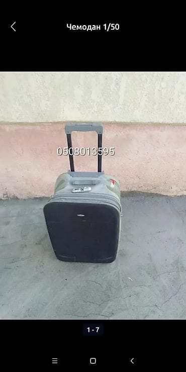Чемодан трёх колесный 80/50, номер 0/508/01/35/95 at lalafo.kg — 7 Чемодан трёх колесный 80/50, номер 0/508/01/35/95 — 7