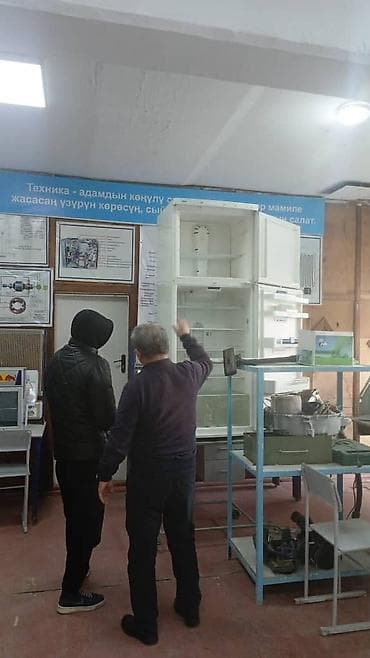 94 лицей набор обучения слесарь по ремонту холодильников и at lalafo.kg 94 лицей набор обучения слесарь по ремонту холодильников и