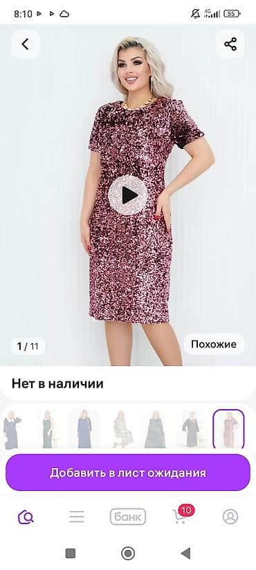 Продам небольшое количество неликвида,разнобой,женские вещи,разные lalafo.kg да — 10 Продам небольшое количество неликвида,разнобой,женские вещи,разные — 10