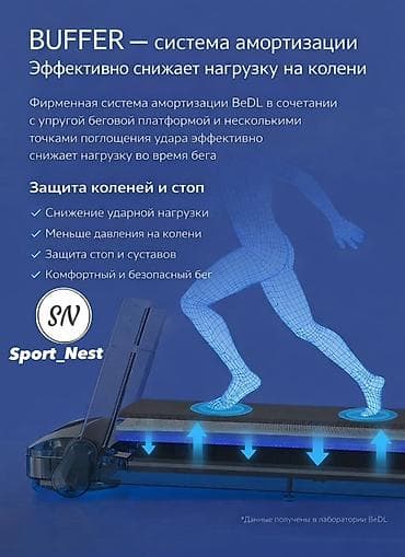 🤯🔥💥Новые поступления беговых дорожек💥💥 Успейте купить по выгодной at lalafo.kg — 4 🤯🔥💥Новые поступления беговых дорожек💥💥 Успейте купить по выгодной — 4