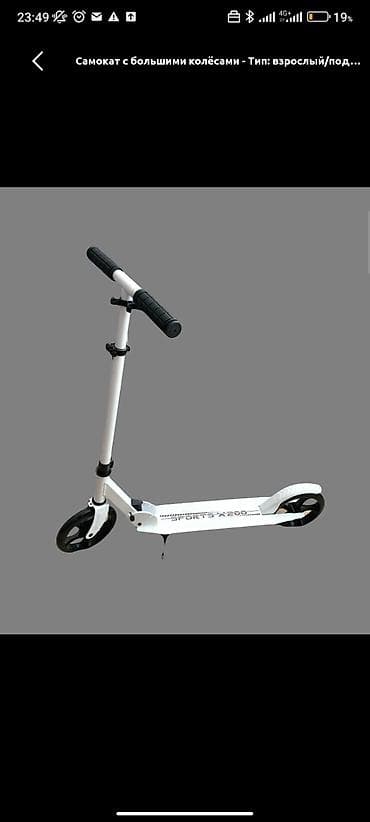 Игрушки at lalafo.kg Игрушки