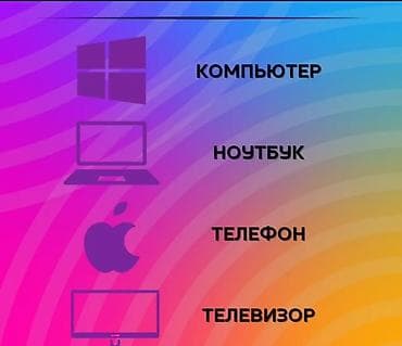 Рубильники: ⚡Переходник с USB на Type-c Широкая совместимость со всеми at lalafo.kg — 3 Рубильники: ⚡Переходник с USB на Type-c Широкая совместимость со всеми — 3