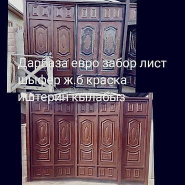 Металлический забор, Другой материал, Декоративный, Покраска забора at lalafo.kg Металлический забор, Другой материал, Декоративный, Покраска забора